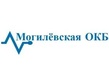 Логотип Прочие услуги — Могилевская областная клиническая больница  – прайс-лист - фото лого