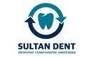 Логотип  Авторская стоматология Акмурзаева «Sultan Dent (Султан Дент)» - фото лого
