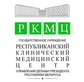Логотип ГУ «Республиканский клинический медицинский центр» Управления делами Президента Республики Беларусь - фото лого