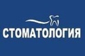 Логотип Терапевтическая стоматология — УЗ «Могилёвская стоматологическая поликлиника № 2»  – прайс-лист - фото лого