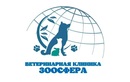 Логотип Зоосфера ветеринарная клиника – прайс-лист - фото лого