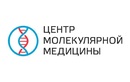 Логотип Центр молекулярной медицины - фото лого