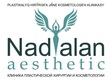Логотип Клиника пластической хирургии и косметологии «Надиалан Aesthetic (Надиалан Эстетик)» - фото лого