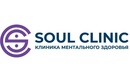 Логотип Лечение зависимостей — Soul Clinic (Соул Клиник) клиника ментального здоровья – прайс-лист - фото лого