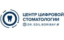 Логотип Рентген зубов — Центр цифровой стоматологии «Dr. Edil Boribay (Доктор Едиль Борибай)» – цены - фото лого