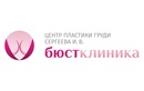 Логотип Коррекция — Специализированный центр пластики груди Бюстклиника – цены - фото лого