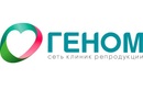 Логотип Консультации — Клиника репродуктивного здоровья Геном – цены - фото лого