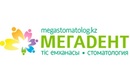 Логотип «Мегадент» – Акции и новости - фото лого