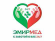 Логотип Медицинский центр «Эмирмед» - фото лого
