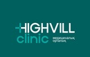 Логотип Медицинский центр «Highvill Clinic (Хайвил Клиник)» - фото лого