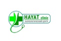 Логотип Частный наркологический центр «Hayat clinic (Хайат клиник)» - фото лого