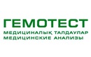 Логотип Гемотест лаборатория – прайс-лист - фото лого