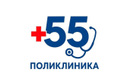 Логотип  Поликлиника №55 - фото лого