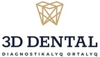 Логотип Интраоральное сканирование зубов — 3D Dental (3Д Дентал) диагностический центр – прайс-лист - фото лого