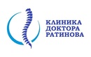 Логотип  «Медицинский центр вертебрологии и ортопедии доктора Ратинова» - фото лого