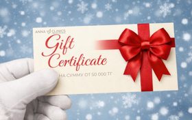 Подарочные сертификаты Anna Vi Clinics — идеальный способ проявить заботу