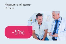 Скидка 51% на комплекс «Прием уролога + УЗИ простаты + мазок + получение секрета простаты»