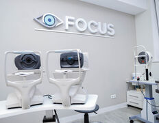 Офтальмологический центр Focus (Фокус), Галерея - фото 9