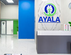 Медицинский центр Ayala (Аяла), Галерея - фото 13