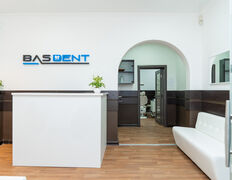 Стоматология Bas dent (Бас дент), Bas dent (Бас дент) - фото 8