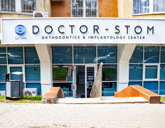 Стоматология Doctor-Stom (Доктор-Стом), Doctor-Stom - фото 1