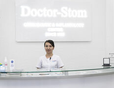 Стоматология Doctor-Stom (Доктор-Стом), Галерея - фото 3