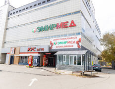 Медицинский центр ЭМИРМЕД City (ЭМИРМЕД Сити), Галерея - фото 2