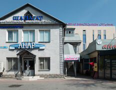Медицинский центр Шапағат (Шапагат), Галерея - фото 1
