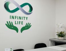 Медицинский центр Infinity life (Инфинити лайф), Галерея - фото 4