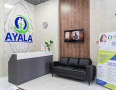 Медицинский центр Ayala (Аяла), Галерея - фото 11