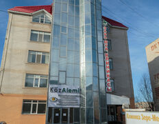 Офтальмологический центр Koz Alemi (Коз Алеми), Галерея - фото 1
