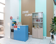 Медицинский центр ZERE clinic (ЗЕРЕ клиник), ZERE clinic (ЗЕРЕ клиник) - фото 1