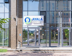 Медицинский центр Ayala (Аяла), Галерея - фото 9