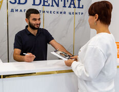 Диагностический Центр 3D Dental (3Д Дентал), 3D Dental - фото 4