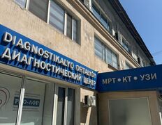 Диагностический центр INVIVO VDP (ИНВИВО ВДП), Галерея - фото 1