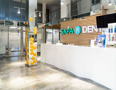 Стоматологическая поликлиника Sapa Dent (Сапа Дент), Галерея - фото 5