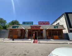 Диагностический центр INVIVO VDP (ИНВИВО ВДП), Галерея - фото 1
