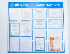 Медицинский центр Ultraline (Ультралайн), Ultraline 1 - фото 15