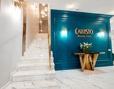 Медицинский центр Callisto Beauty Clinic (Каллисто Бьюти Клиник), Галерея - фото 1