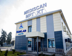 Диагностический центр Mediscan (Медискан), Галерея - фото 15