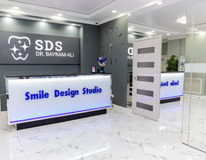 Стоматологический центр SDS dr. Bayram-Ali (Смайл Дизайн Студия), Галерея - фото 3