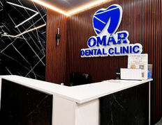 Стоматология Omar dental clinic (Омар Дентал Клиник), Галерея - фото 3