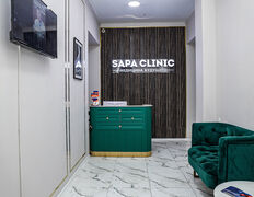Многопрофильный медицинский центр Sapa Clinic (Сапа Клиник), Галерея - фото 20