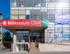 Многопрофильный диагностический медицинский центр Millennium Clinic (Миллениум Клиник), Галерея - фото 2