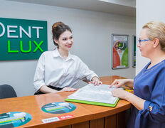 Сеть Стоматологических Клиник  Dent-Lux (Дент-Люкс), галерея - фото 4