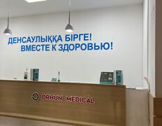 Центр радиологии Orhun Medical (Орхун Медикал), Галерея - фото 1