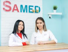 Медицинский центр SAMED (Самед), Галерея - фото 2