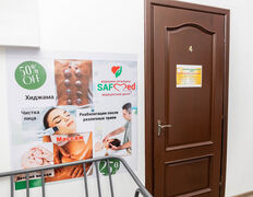Медицинский центр Safmed (Сафмед), Медицинский центр «Safmed (Сафмед)» - фото 13