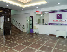 Диагностическая клиника HealthCity (ХелсСити), HealthCity - фото 1