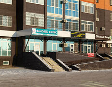 Многопрофильный медицинский центр KAZMED Clinic (КАЗМЕД Клиник), КазМед  - фото 3